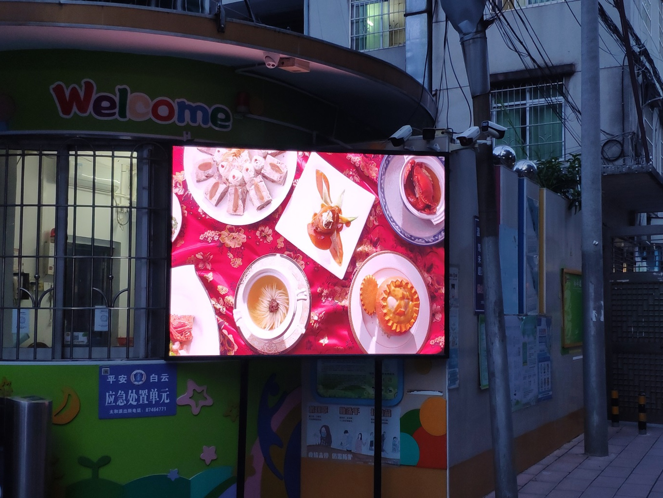 LED室外常规模组