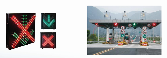 车道指示信号灯