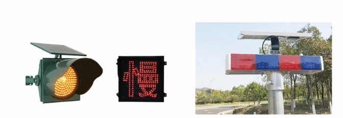 闪光警告信号灯